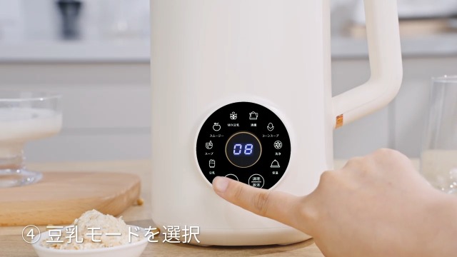 Amazon | 豆乳メーカー 最大容量1000ml 豆乳機 自動調理ポット スープ