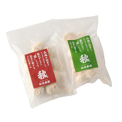 秋田農園 ねぎに恋するコロッケ・メンチボール アソートセット(小)(コロッケ60g×5個入り)×1袋(メンチボール19g×12個入り)×1袋