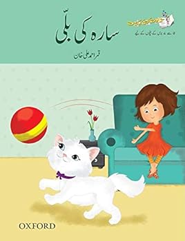 Paperback Sarah ki Billi [Urdu] Book
