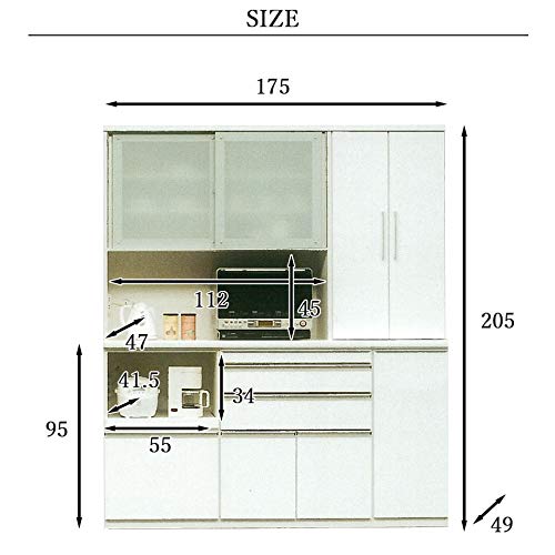 Amazon | 食器棚 幅175cm キッチンボード マルチタイプ 高さ