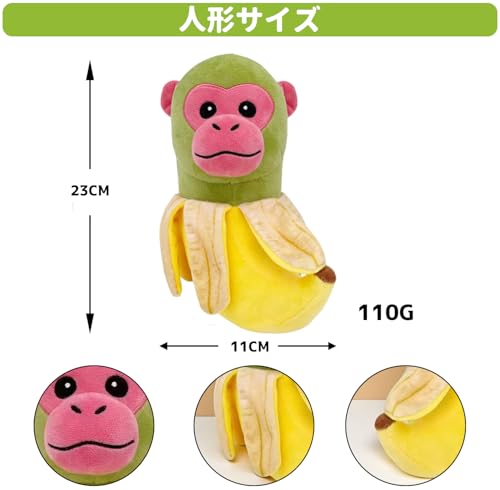 イタリアンブレインロット ぬいぐるみ Italian Brainrot トゥントゥントゥンサフール ぬいぐるみ Tralalero Tralala 抱き枕 トゥントゥントゥンサフール人形 縫いぐるみ 子供プレゼント飾り ファンへ 贈り物 (BananaApe)