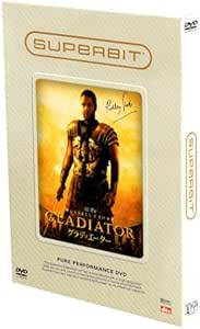グラディエーター [SUPERBIT(TM)] [DVD]
