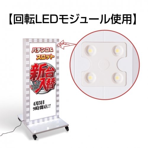 Amazon | 看板 回転LEDモジュール電飾スタンド看板 W710mmxH1660mm LED
