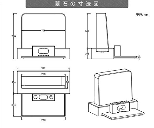 Amazon｜お墓 墓石 デザイン洋型二段の（白御影石） 石材のみ｜神具