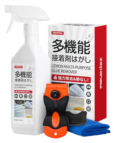 山スキーシール〔接着剤はついてません） 山スキーシール〔接着剤はついてません）