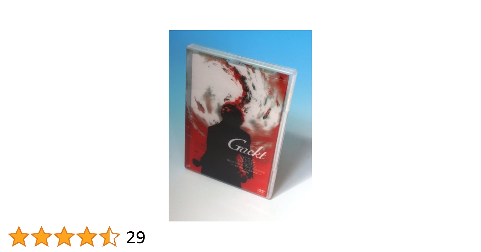 Amazon.co.jp: Requiem et Reminiscence～終焉と静寂～ ：Gackt