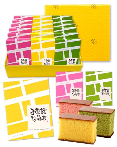 長崎心泉堂 退職 お菓子 個包装 プチギフト お世話になりました カステラ 18個 詰め合わせ 異動 お礼 プレーン 抹茶 いちご 手提げ袋付き TK20x18 シール