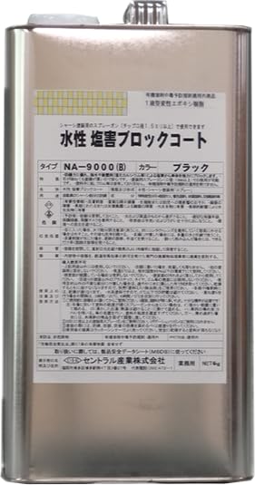 Amazon.co.jp: 約10倍以上の 防錆力 水性 シャーシブラック 艶消し Amazon.co.jp: 約10倍以上の 防錆力 水性 シャーシブラック 艶消し