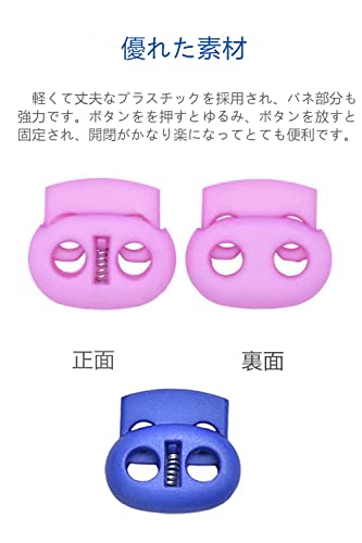 YFFSFDC 60個入れ カラフルゴム紐 スプリングコードストッパ