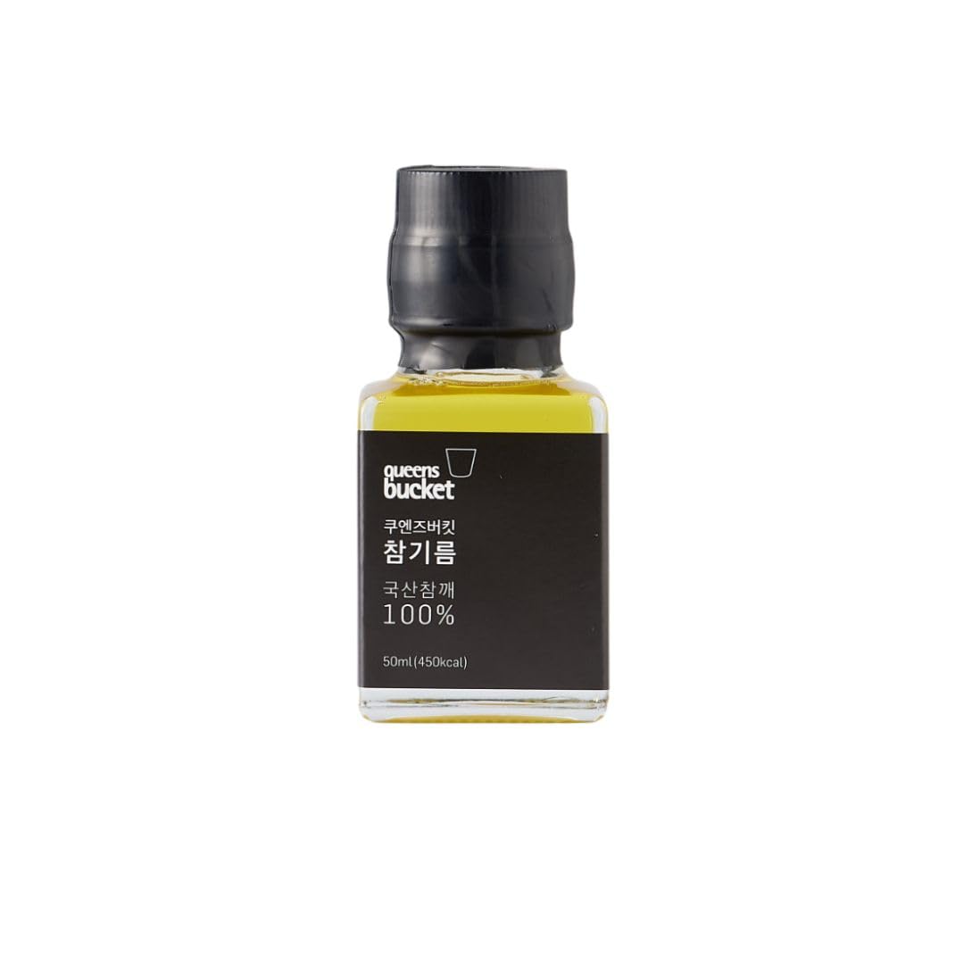 Amazon | 【Queensbucket/クイーンズバケット】低温圧搾 ごま油 50ml