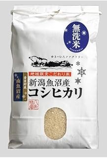 【定期便】【令和7年産】無洗米【定期便5kg×3回】雪室貯蔵米 南魚沼産コシヒカリ【2025年10月下旬より順次発送予定】