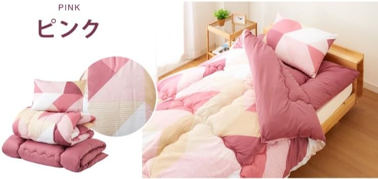 布団セット 4点セット 中綿1.5kg 収納ケース付 洗える 抗菌 防臭 低ホルム 来客用 シングル ピンク [並行輸入品]