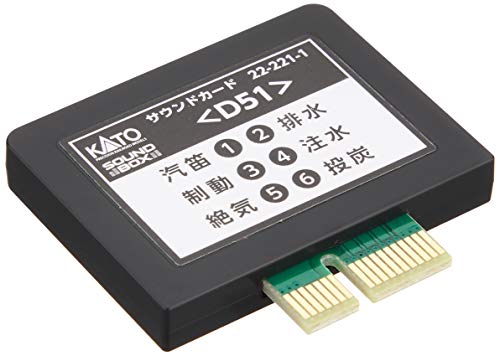Kato N-Gauge Sound Card / D51 [22-221-1] (Japan Import)