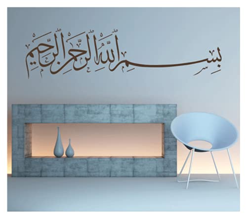 Autocollant mural Bismillah, marron, 120 cm x 27 cm