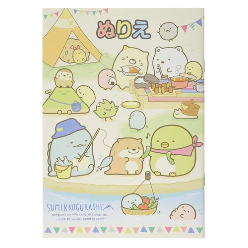 Amazon.co.jp: すみっコぐらし ブック型 文房具セット 44種類 お絵かき 