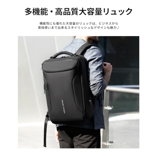 MARKRYDEN（マークライデン）『防水ビジネスリュック』