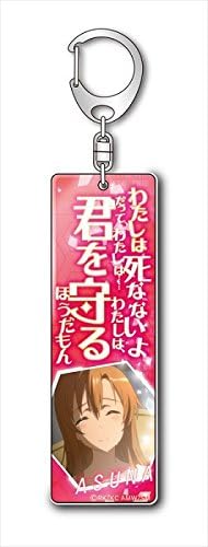 ソードアート オンライン オーディナルスケール アスナ セリフスティックアクリルキーホルダー アニメ 萌えグッズ 通販 Amazon ソードアート オンライン オーディナルスケール アスナ セリフスティックアクリルキーホルダー アニメ 萌えグッズ 通販 Amazon