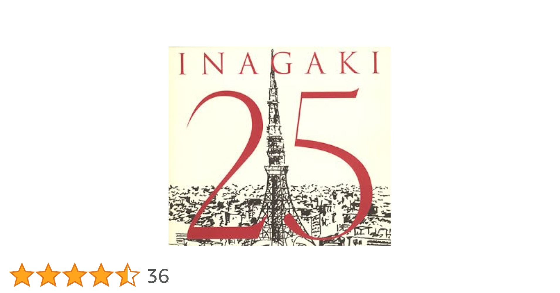 dx1960BCL　稲垣潤一コンプリート・シングル・コレクション Amazon.co.jp: コンプリート・シングル・コレクション: Music