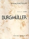 ブルクミュラー25の練習曲 (ドレミ・クラヴィア・アルバム)