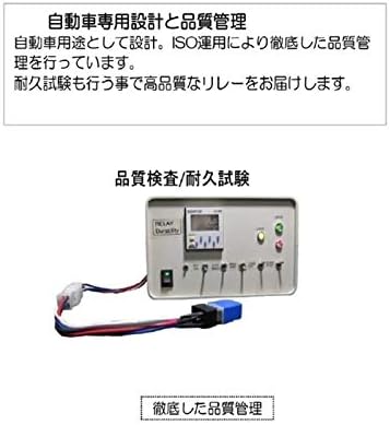 Amazon 自動車用 12v 汎用リレー 0002 エアコン マグネットクラッチ ヒーター スターター その他でも使用 ヒューズ 車 バイク