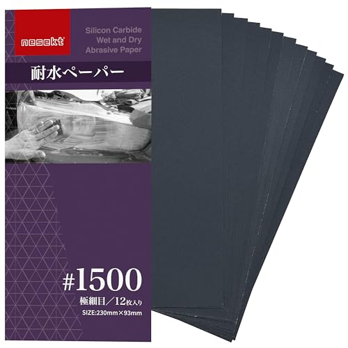 [ネセクト] 耐水ペーパーセット 12枚 #1500 サンドペーパー 耐水紙やすり 金属 木工 補修[日本国内企画品]