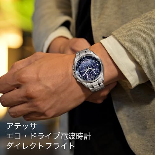 [CITIZEN] 腕時計 DEAR collection(ATTESA) AT8240-66L メンズ 商品画像8