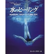 アーユルヴェーダ&マルマ療法: ヨーガ治療のエネルギー・ポイント