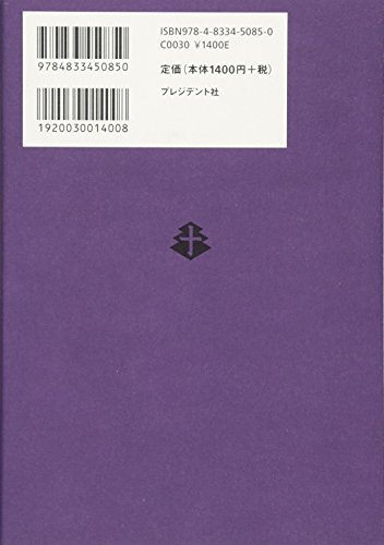 小笠原将生、【やさしい歌声】、希少な画集より、状態良好、新品高級額装付 Amazon.co.jp: 小笠原 清忠: 本、バイオグラフィー、最新