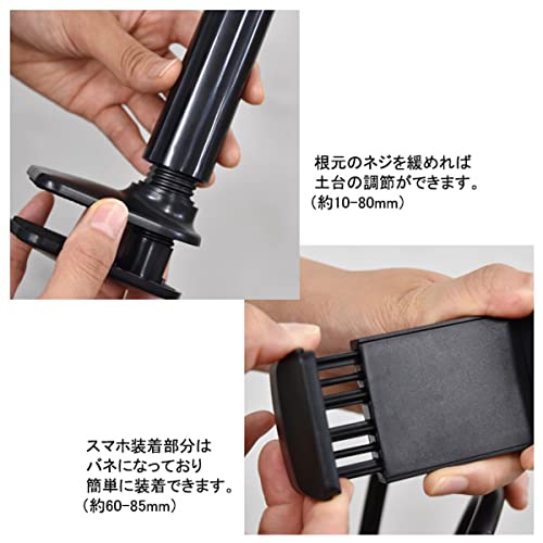 C520 FLUX STAND フレキシブルアーム スマホスタンド 360° アームスタンド ホルダー クリップ式 寝ながら 携帯スタンド 簡単設置 自由自在 全機種対応 卓上 ベッドサイド (ブラック)