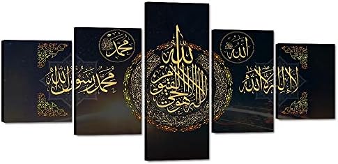 5 Piece Calligraphy Wall Art Arabic Religious Picture Artwork Mus...