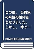 市村鉄之助 おすすめランキング 28作品 ブクログ