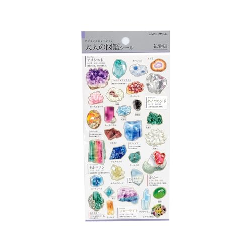 Amazon.co.jp: カミオジャパン シール 大人の図鑑シール 鉱物 700653