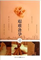 Preparing to Be Pregnant with Great Difficulty 7229051495 Book Cover