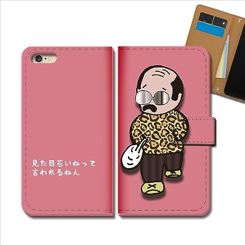 Xperia 1 VII SO-51F ケース 手帳型 ゆるキャラ 手帳ケース スマホケース カバー 若作り 口だけ おっさん おもしろ デザインB e0186040137402