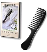 Amazon | iMii トリートメントコーム 【日本製 モノづくりの町東大阪の