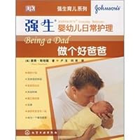 Johnson Johnson infant day care to be a good father(Chinese Edition) 7122014509 Book Cover