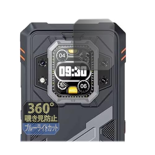 Leipsden CUBOT KingKong Star 2 (���A�f�B�X�v���C) �Ή� Privacy Dome �ی� �t�B���� 360�x �`�����h�~ �v���C�o�V�[ ���˒ጸ ���{��