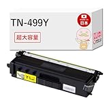 【エコッテ】 BR社用 TN-499Y リサイク