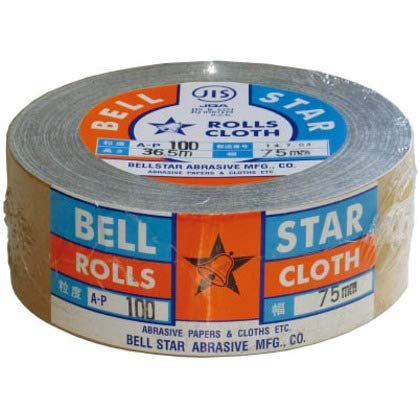 �x���X�^�[ �z���[��AGX-R 75mm�� P320 BR75320