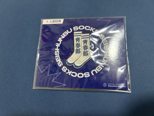 新しい学校のリーダーズ ピンバッジセット Amazon | 新しい学校のリーダーズ ランダムグッズ2 校章