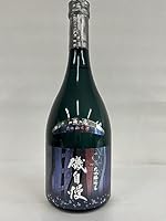 磯自慢 大吟醸純米 エメラルド 720ml 箱入り