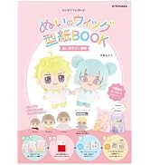 清原(KIYOHARA) 推しぬい ぬいのウィッグ型紙BOOK ぬいのボディ専用 12種類のウィッグ NUIB-01