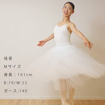 バレエ　衣装　あかりんごママ様 バレエ 衣装 あかりんごママ様
