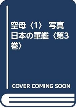 Tankobon Hardcover ??<1> ?? ?????<?3?> Book