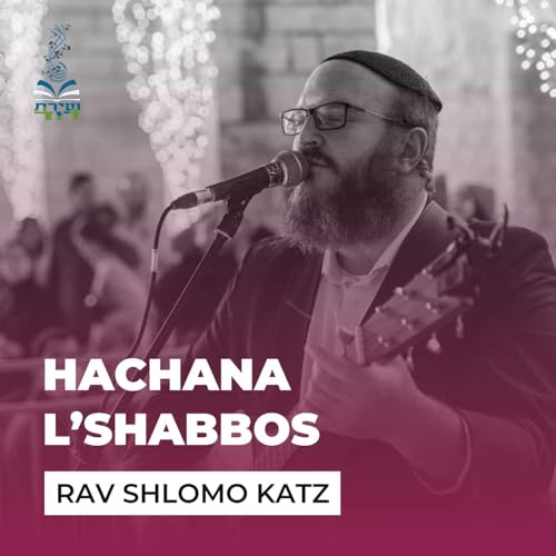 Hachana L'Shabbos cover art