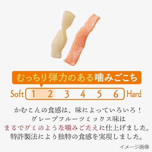 アスザックフーズ かむこんグレープフルーツミックス味 11g [罪悪感のないヘルシーなおやつ] こんにゃくのおやつ 国産蒟蒻 おつまみ ジャーキー 6枚目