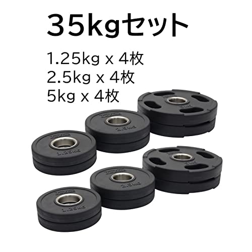 FitElite(フィットエリート)　オリンピックバーベルプレート