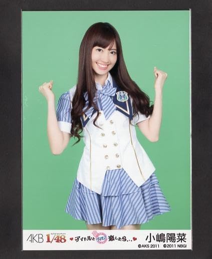 Amazon.co.jp: AKB1/48 小嶋陽菜 アイドルとグアムで恋したら…PSP封入
