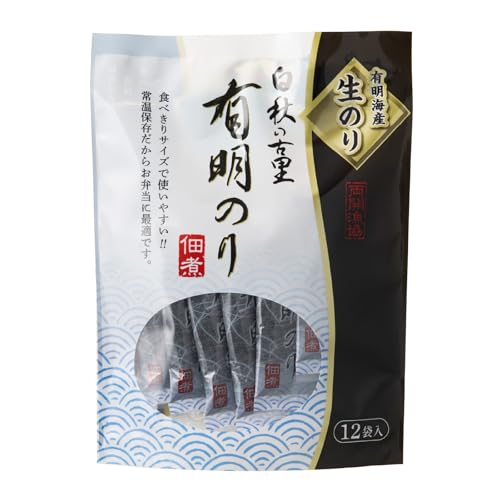 [メール便]とろける食感 有明のり佃煮 食べきりサイズ 10g×12食