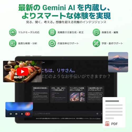 Android 16 タブレット 11インチ 商品画像4